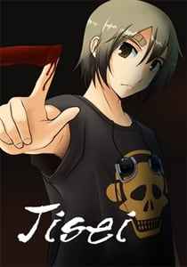 Jisei