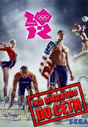London 2012 The Official Video Game of the Olympic Games по сети