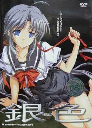 Giniro Kanzenban