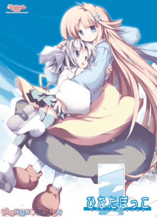 HinataBokko