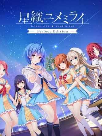 Hoshi Ori Yume Mirai