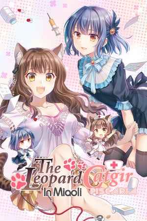 The Leopard Catgirl in Miaoli