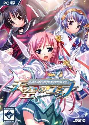 Yumina the Ethereal