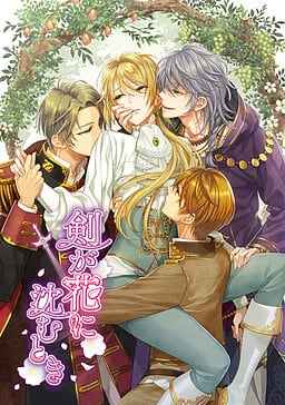 Les Fleursword