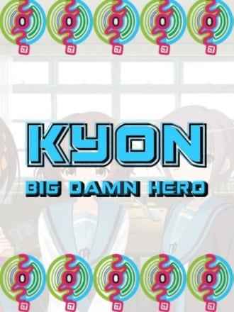 Kyon: Big Damn Hero the Visual Novel Volume 1