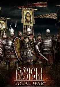 Русь 2 Total War
