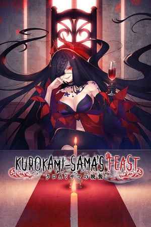 Kurokami-sama's Feast
