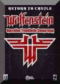 Return to Castle Wolfenstein Operation Trondheim Special Forces