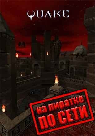 Quake Enhanced по сети