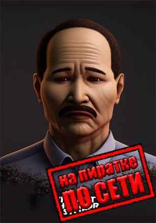 Vincent's Horror Story по сети