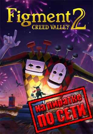 Figment 2: Creed Valley по сети