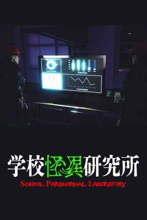 School Paranormal Laboratory