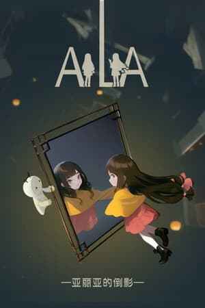 AiliA