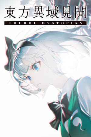 Touhou Dystopian