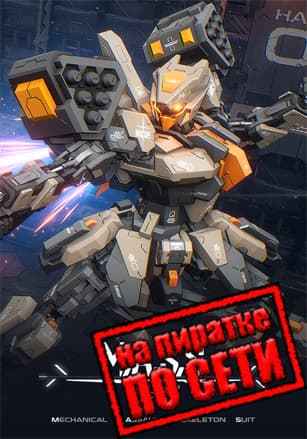 MASS Builder по сети
