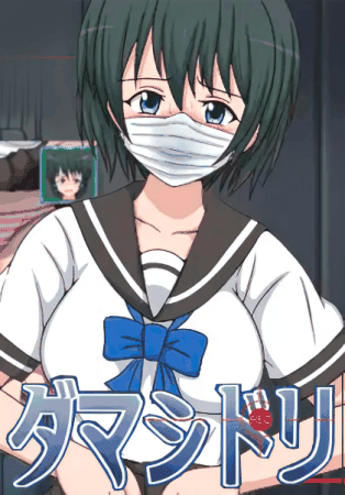 Damashidori
