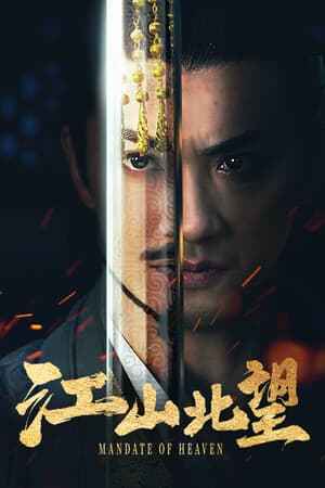 Mandate Of Heaven