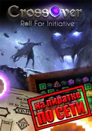 CrossOver: Roll For Initiative по сети