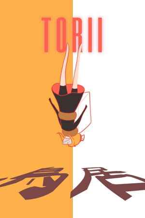 Torii