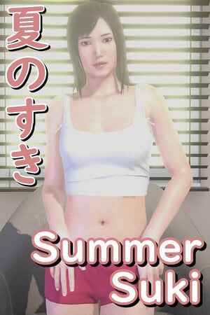 Summer Suki - Chat Messaging Game