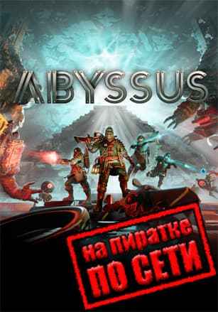 Abyssus по сети