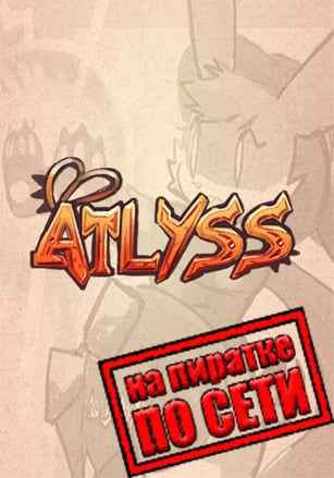 ATLYSS по сети