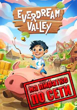 Everdream Valley по сети