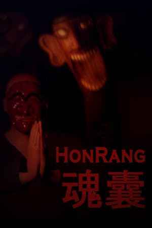 Honrang