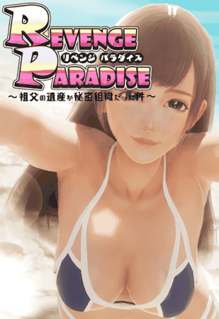 Revenge Paradise ~My Grandfather Left behind a Secret Organization~