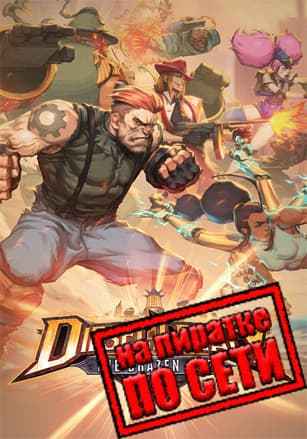 Diesel Legacy: The Brazen Age по сети