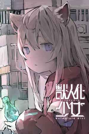 Animaloid Girl