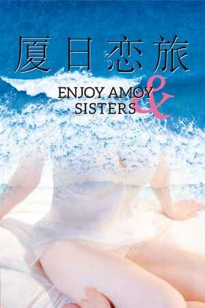 Enjoy Amoy and Sisters