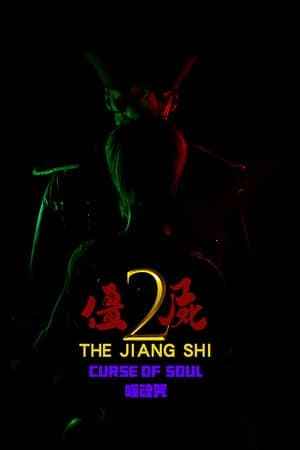 The Jiang Shi 2: Curse of Soul