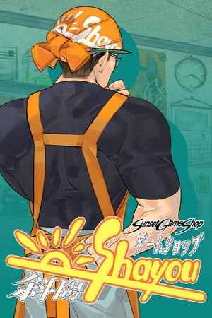 Sunset Game Shop Shayou