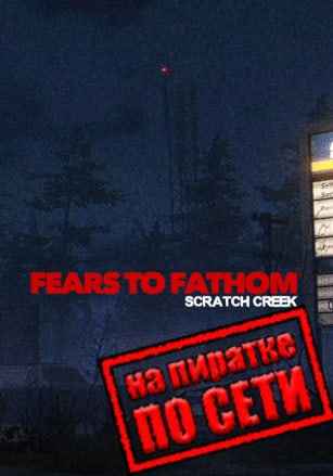 Fears to Fathom - Scratch Creek по сети