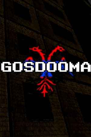 GOSDOOMA