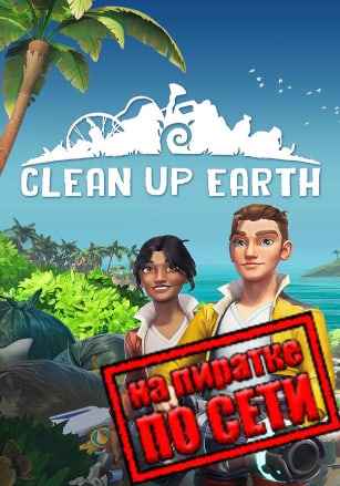 Clean Up Earth по сети