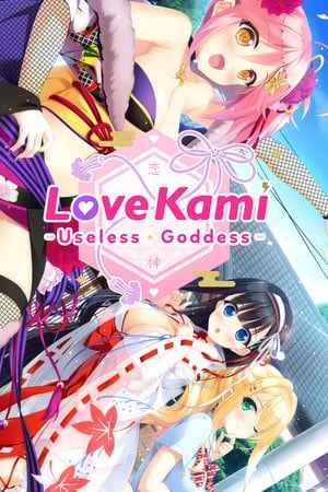 LoveKami -Useless Goddess-