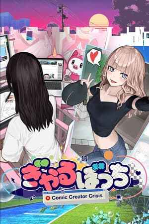 GAL BOCCHI