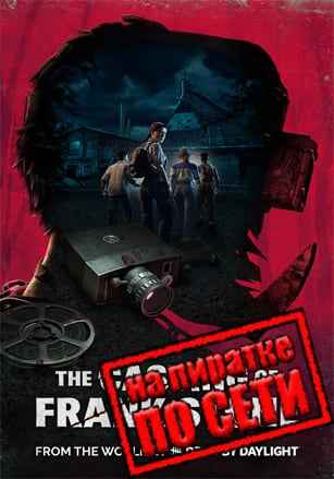The Casting of Frank Stone по сети