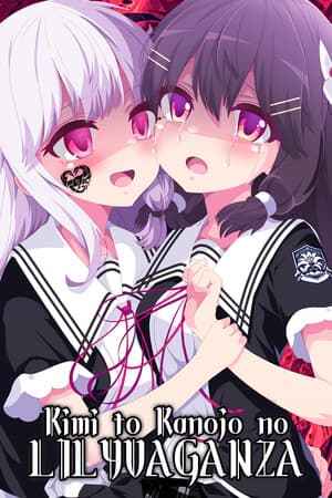 Kimi to Kanojo no LILYVAGANZA
