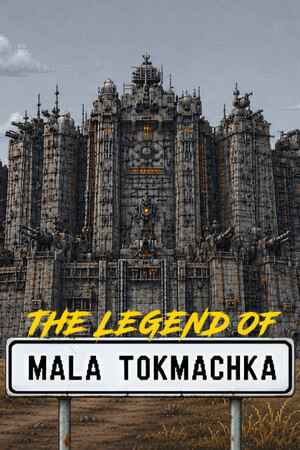 The Legend of Mala Tokmachka