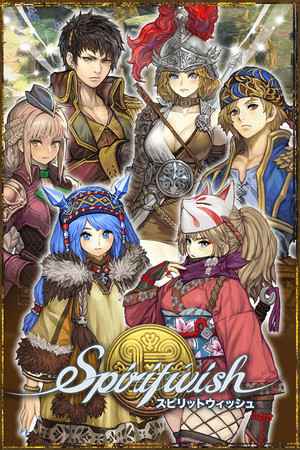 Spiritwish