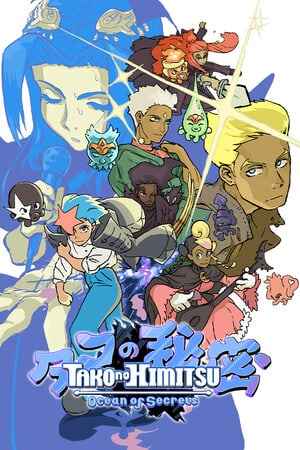 Tako no Himitsu: Ocean of Secrets
