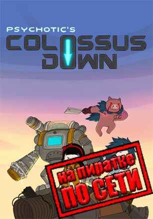 Colossus Down по сети