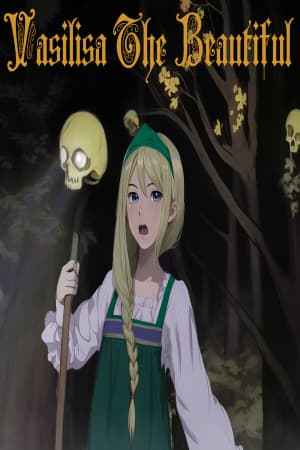 Vasilisa the Beautiful