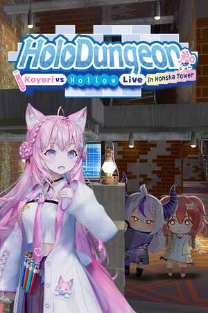 HoloDungeon: Koyori vs HollowLive in Honsha Tower