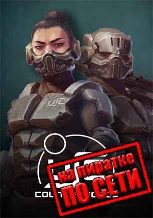 USC: Counterforce по сети