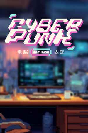 Cyberpunk Dominion