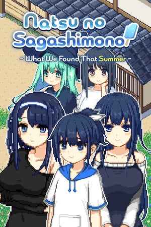 Natsu no Sagashimono ~What We Found That Summer~